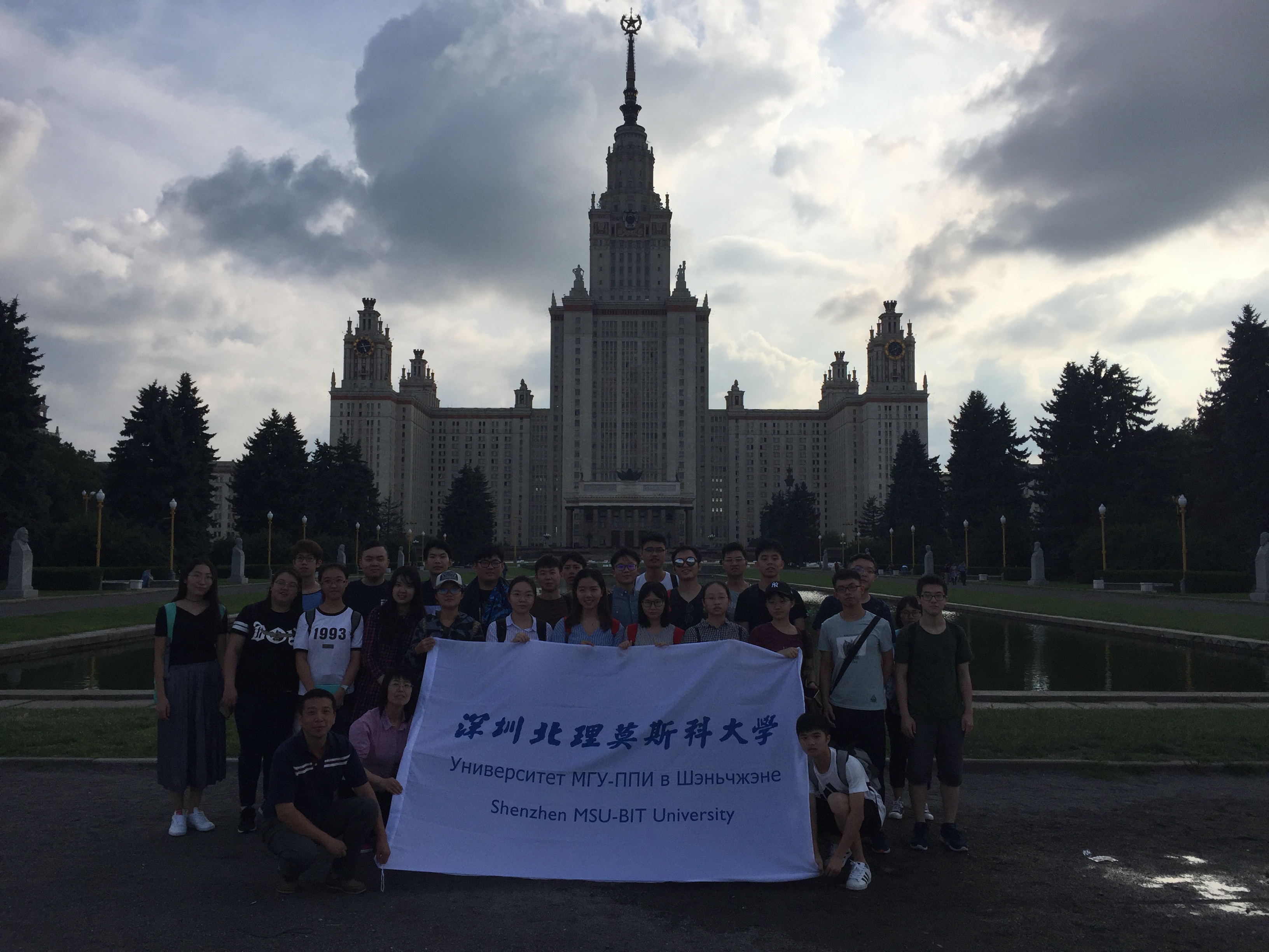 2018夏令营活动(二-游览莫斯科-深圳北理莫斯科大学
