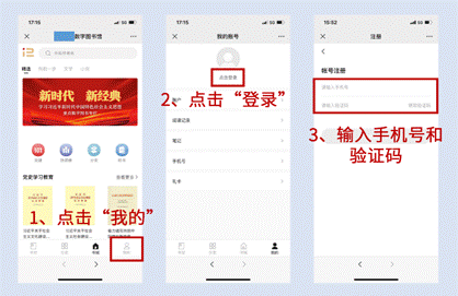 H5注册步骤 不含分组 更新 2023