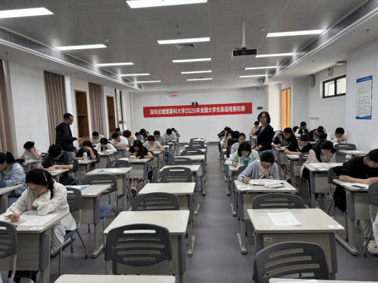 2026年全国大学生英语竞赛初赛新闻稿137.png