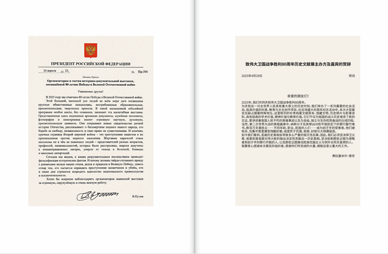 微信图片_20250903110239.png