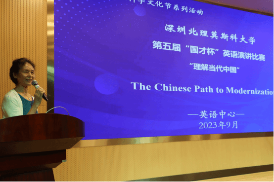 20230923-英语演讲比赛新闻稿-修改稿768.png