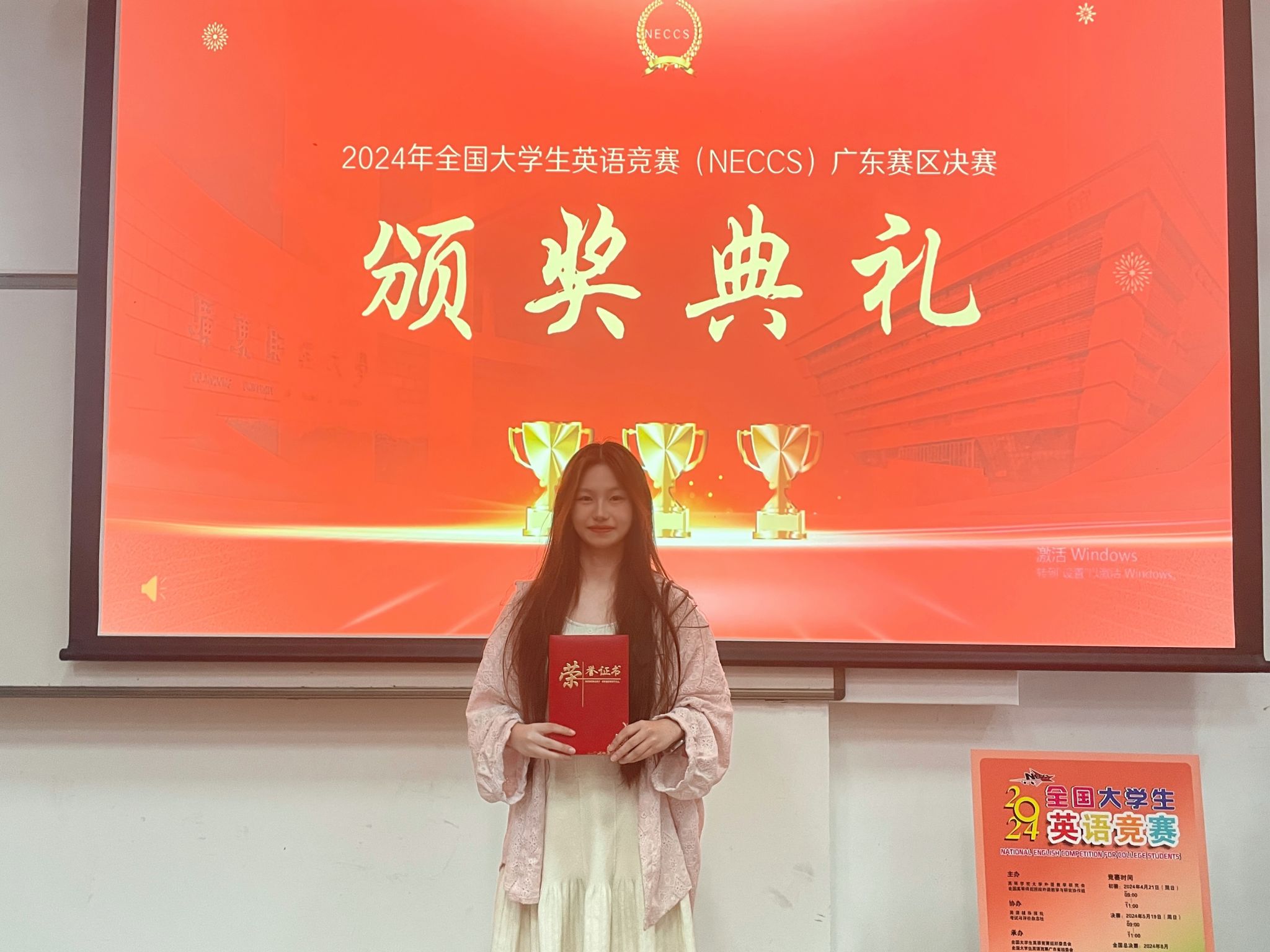 微信图片_20240520111345.jpg