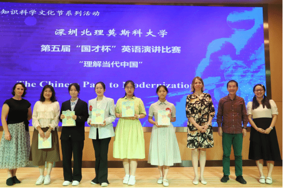20230923-英语演讲比赛新闻稿-修改稿212.png
