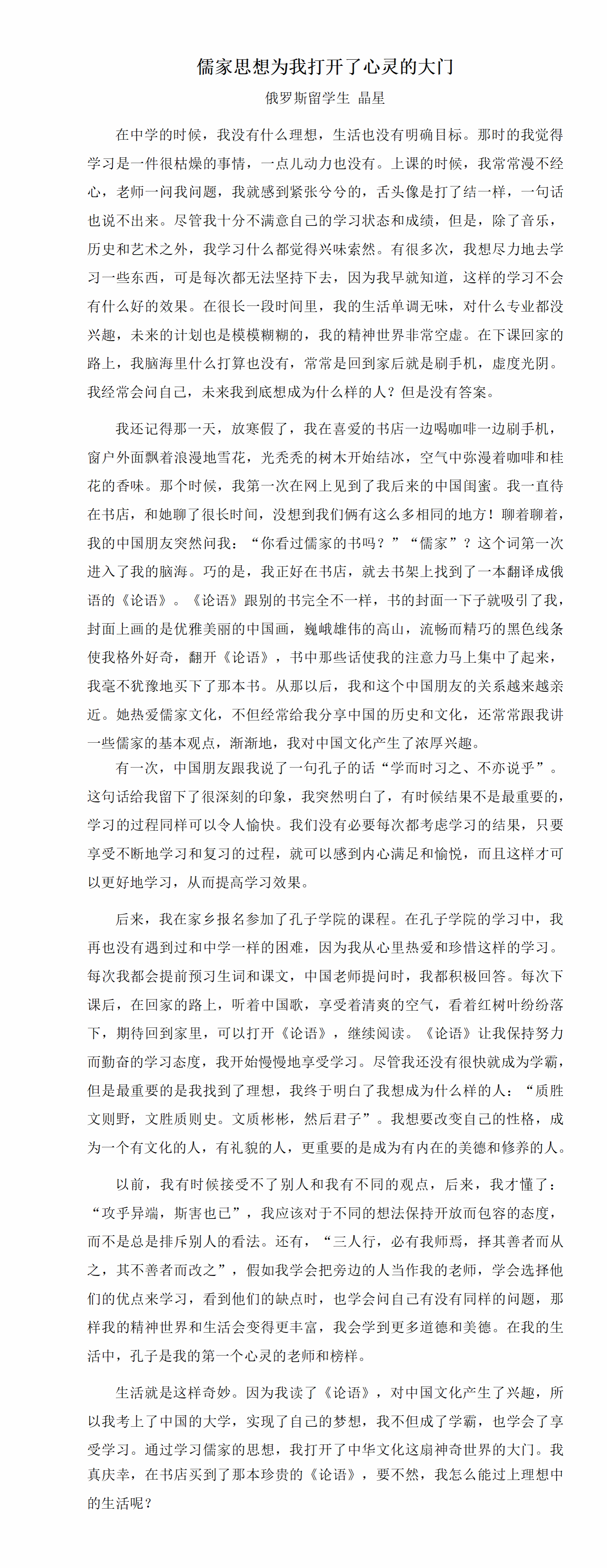 微信图片_20250422161506.png