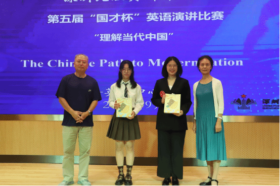 20230923-英语演讲比赛新闻稿-修改稿208.png