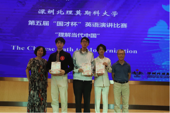 20230923-英语演讲比赛新闻稿-修改稿210.png