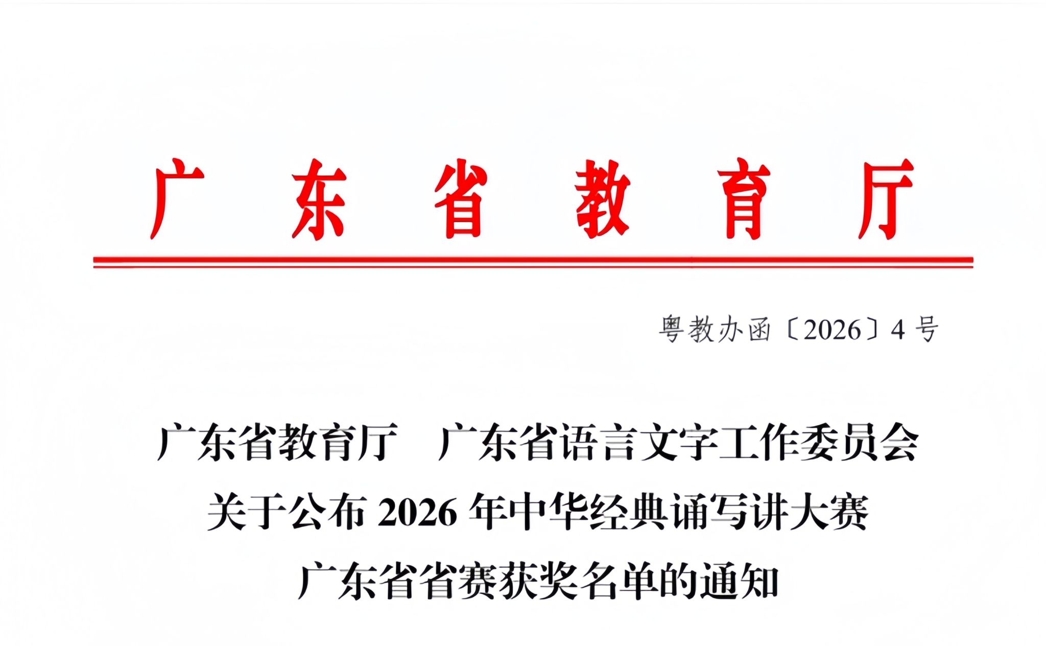微信截图_20261012175401.jpg
