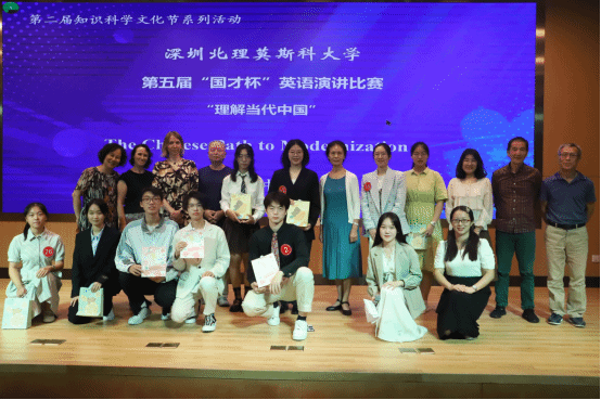 20230923-英语演讲比赛新闻稿-修改稿1506.png