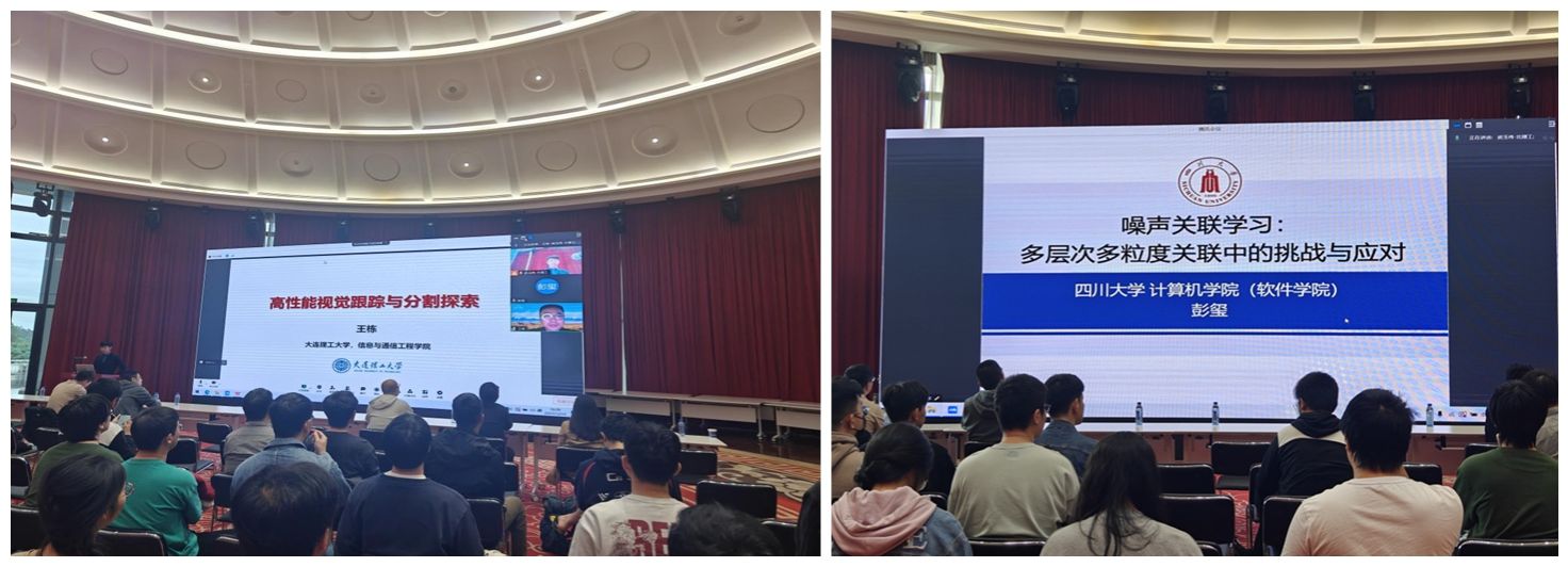 第135期中国计算机学会计算机视觉专委会走进高校系列报告会在深圳北理莫斯科大学成功举行