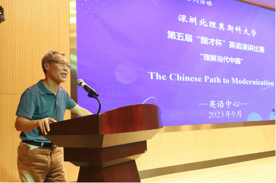 20230923-英语演讲比赛新闻稿-修改稿957.png