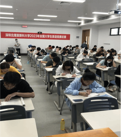 全国大学生英语竞赛新闻稿-提交稿335.png