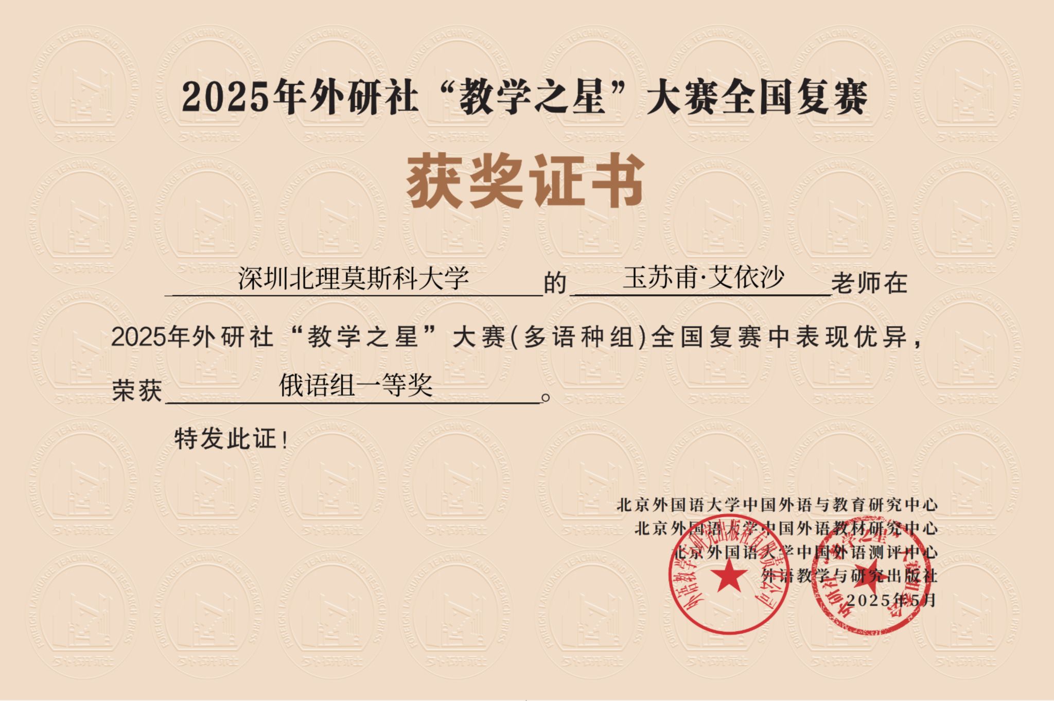zhegnshu .jpg