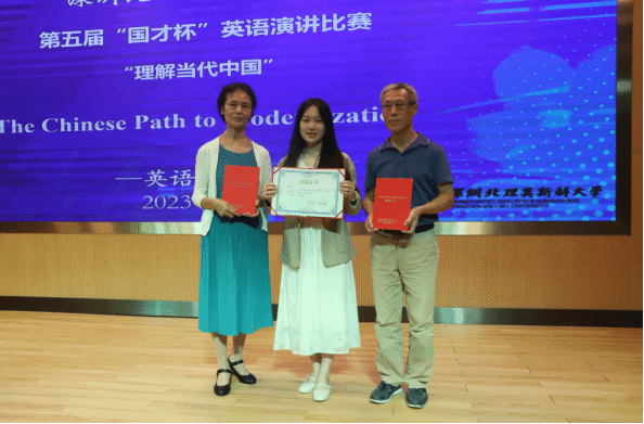 20230923-英语演讲比赛新闻稿-修改稿1316.png