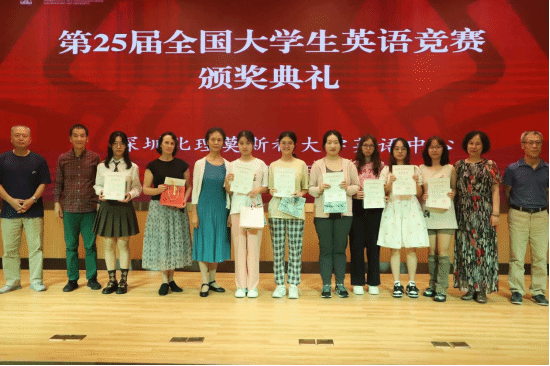 全国大学生英语竞赛新闻稿-提交稿853.png