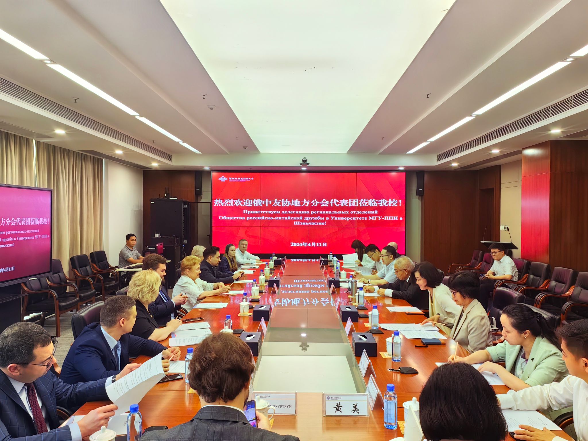 微信图片_20240411151602.jpg