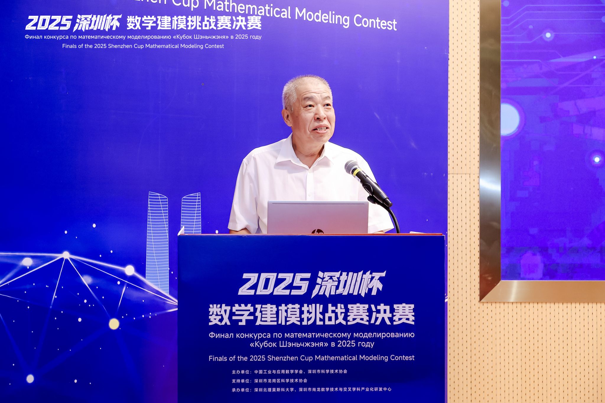 微信图片_20250826110118.jpg