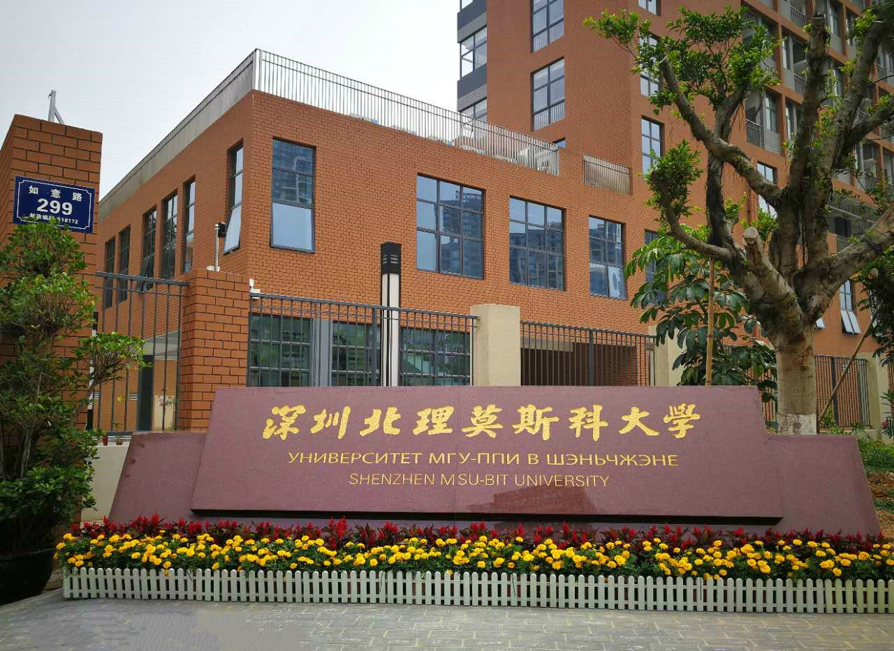 过渡校区校牌_meitu_1.jpg
