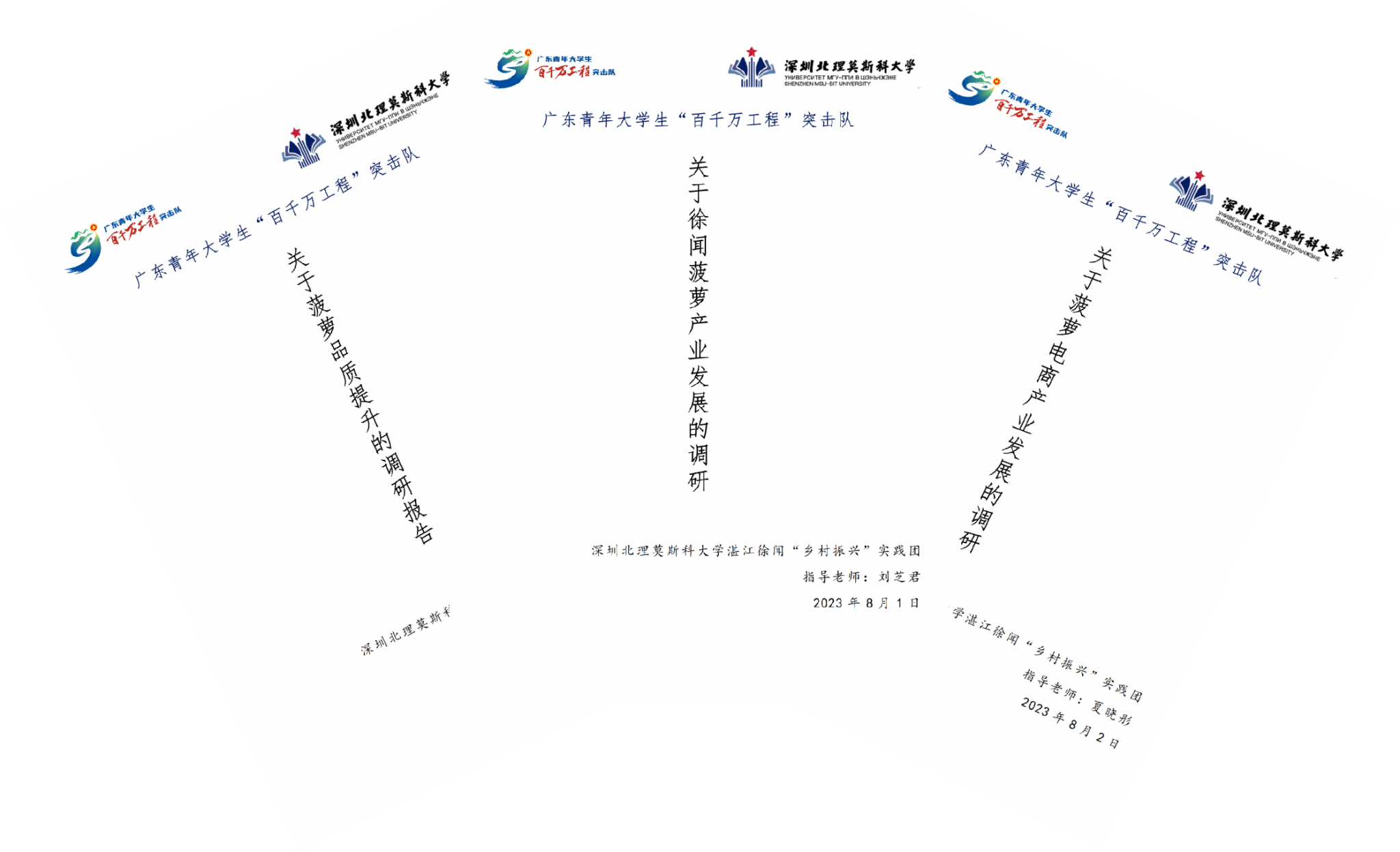 图片10.png